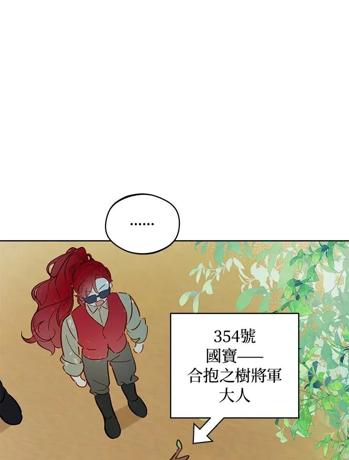 第15话29