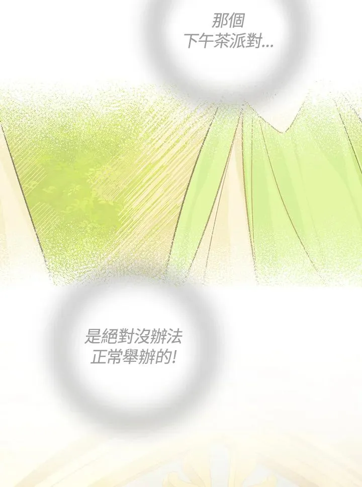 第30话105