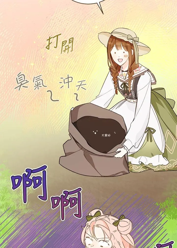 第29话23