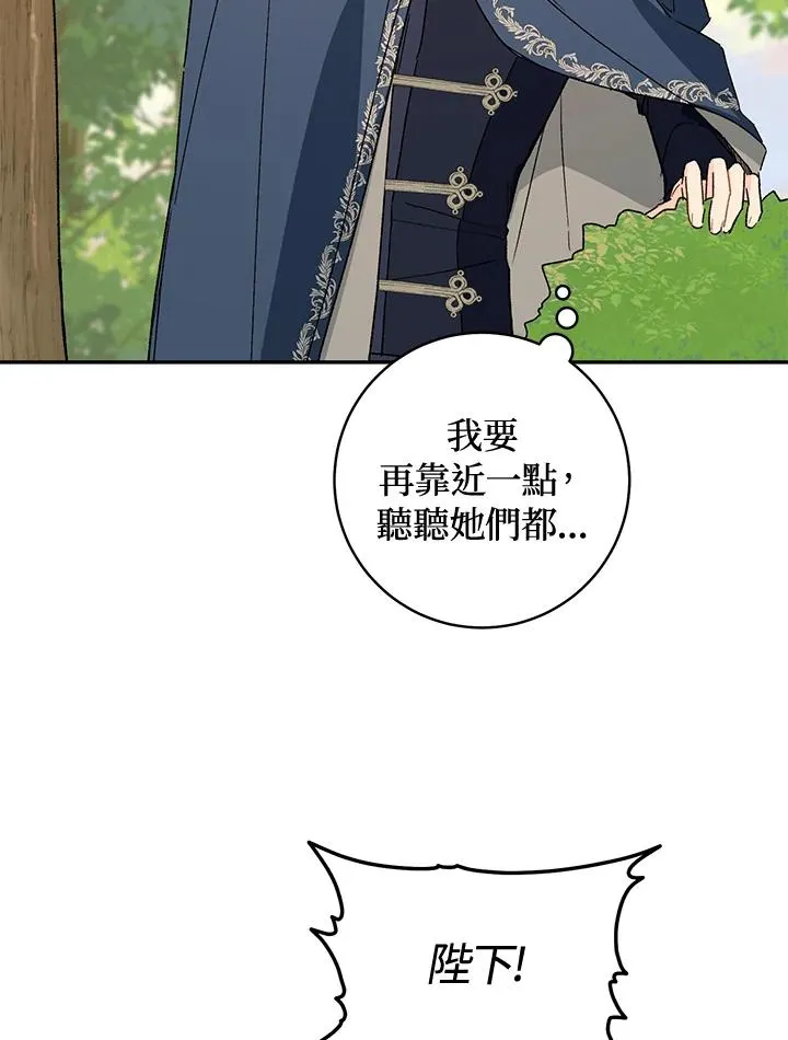 第36话91