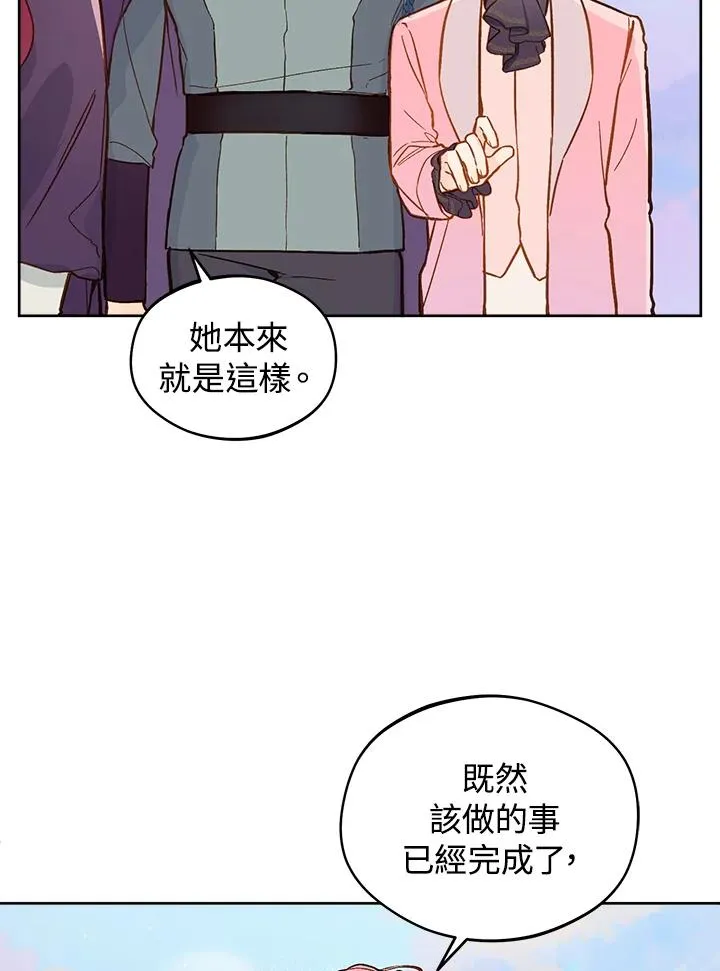第17话50