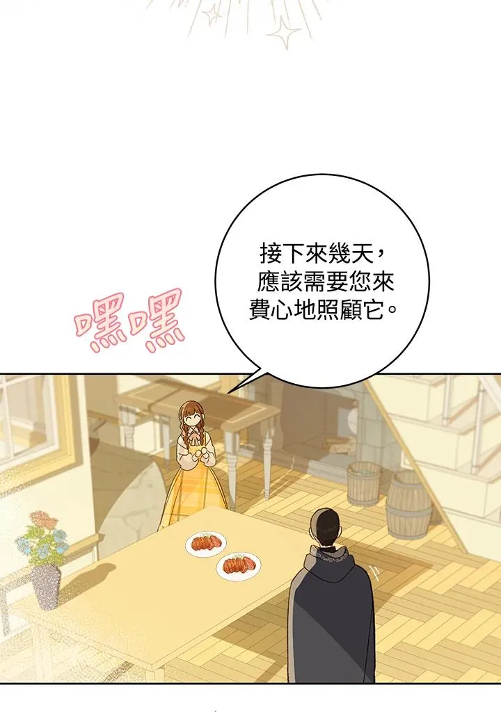 第25话86