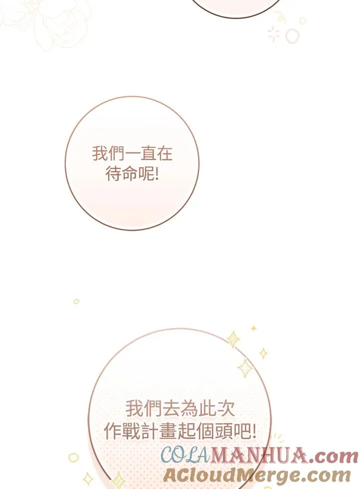 第60话93