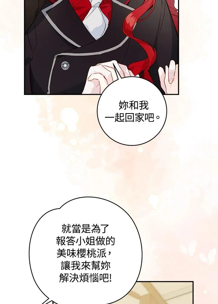 第45话77