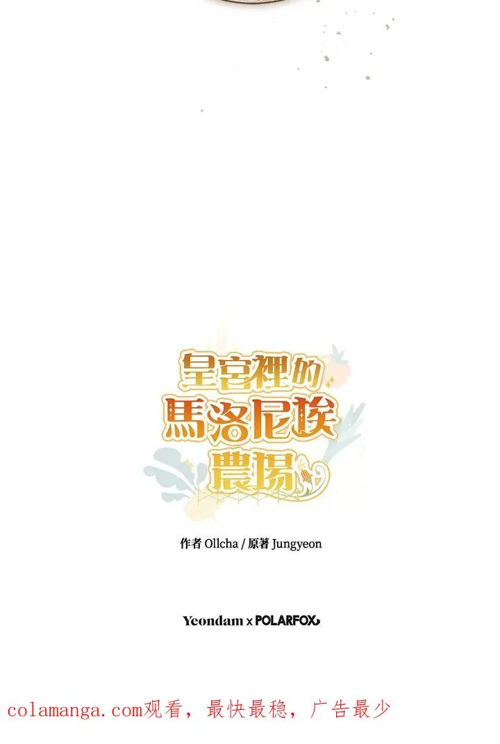 第54话97