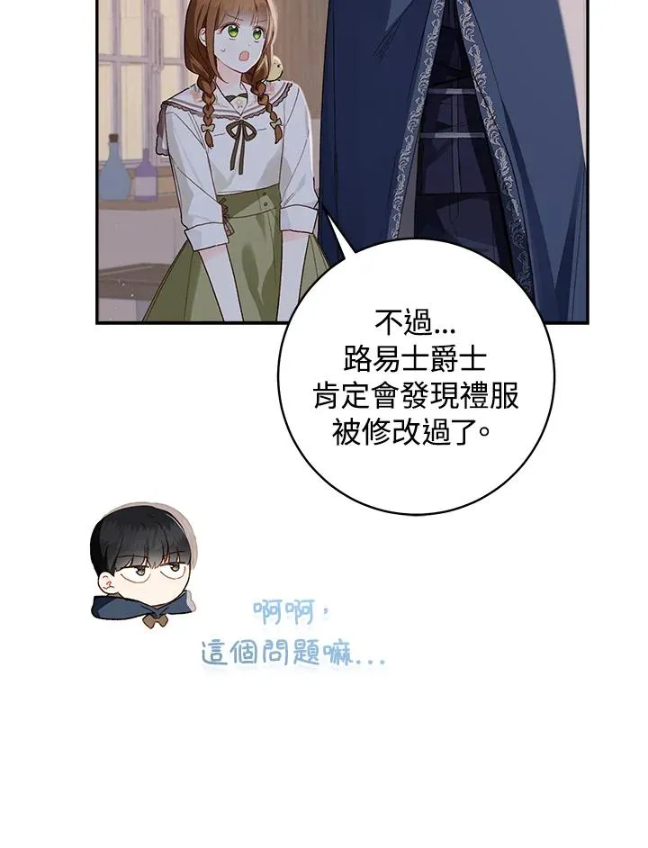 第49话71