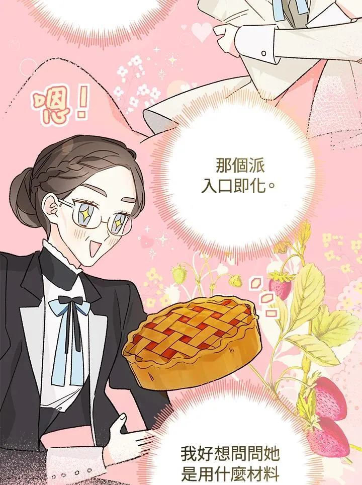 第30话31