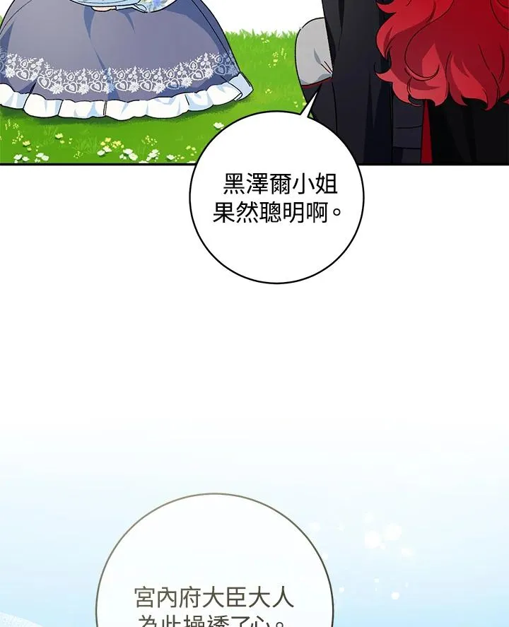 第45话23