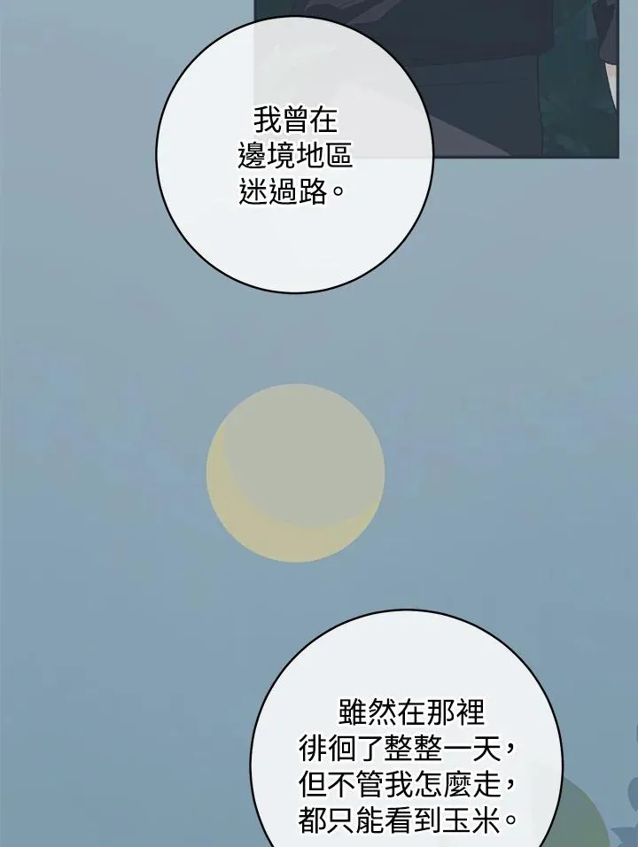第50话59