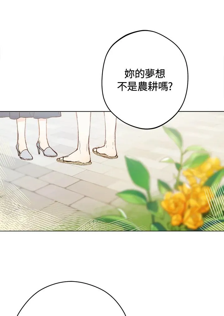 第2话77