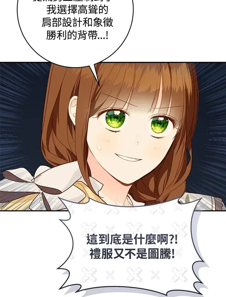 第49话13
