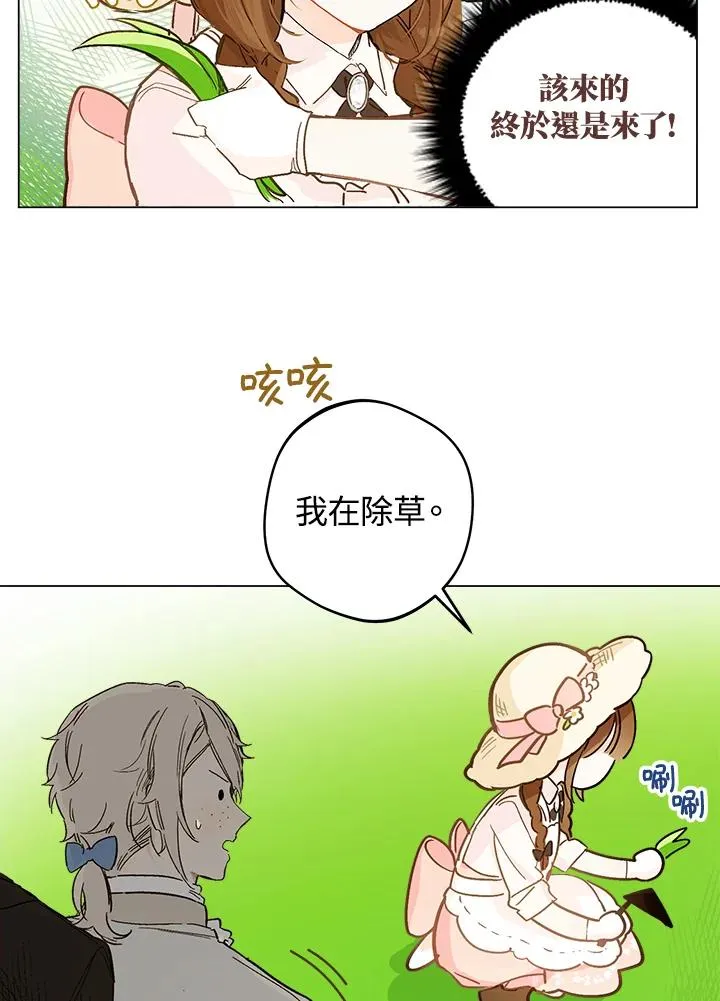 第4话35