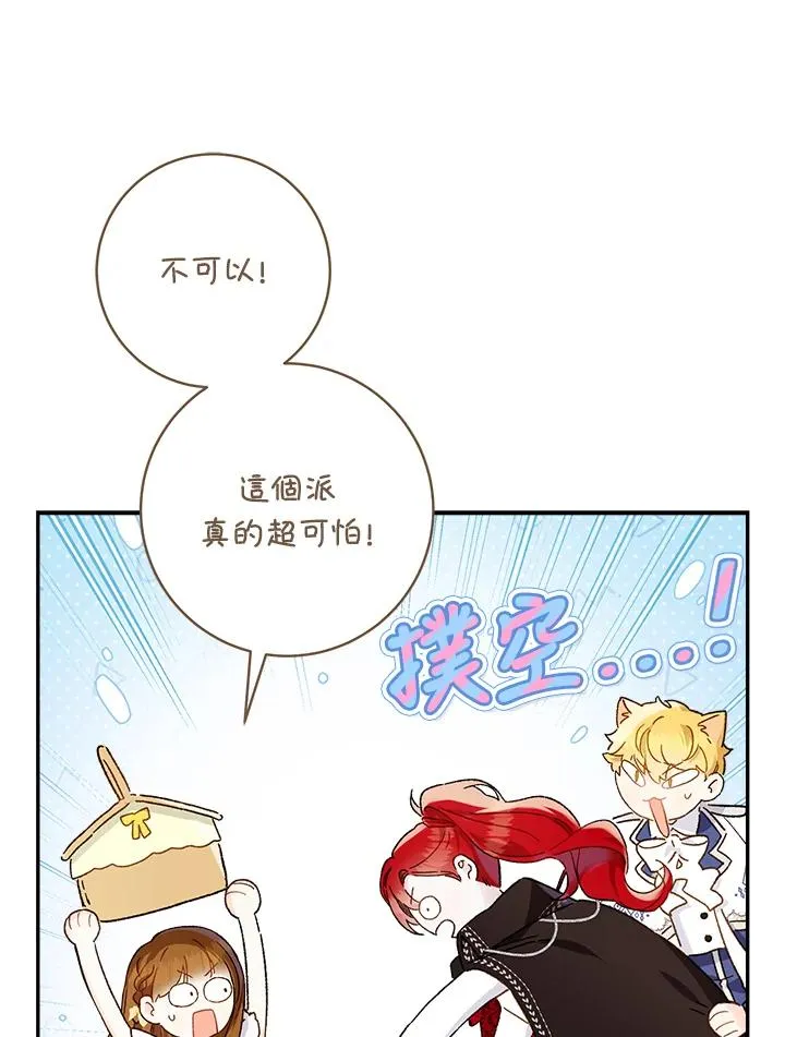 第55话26