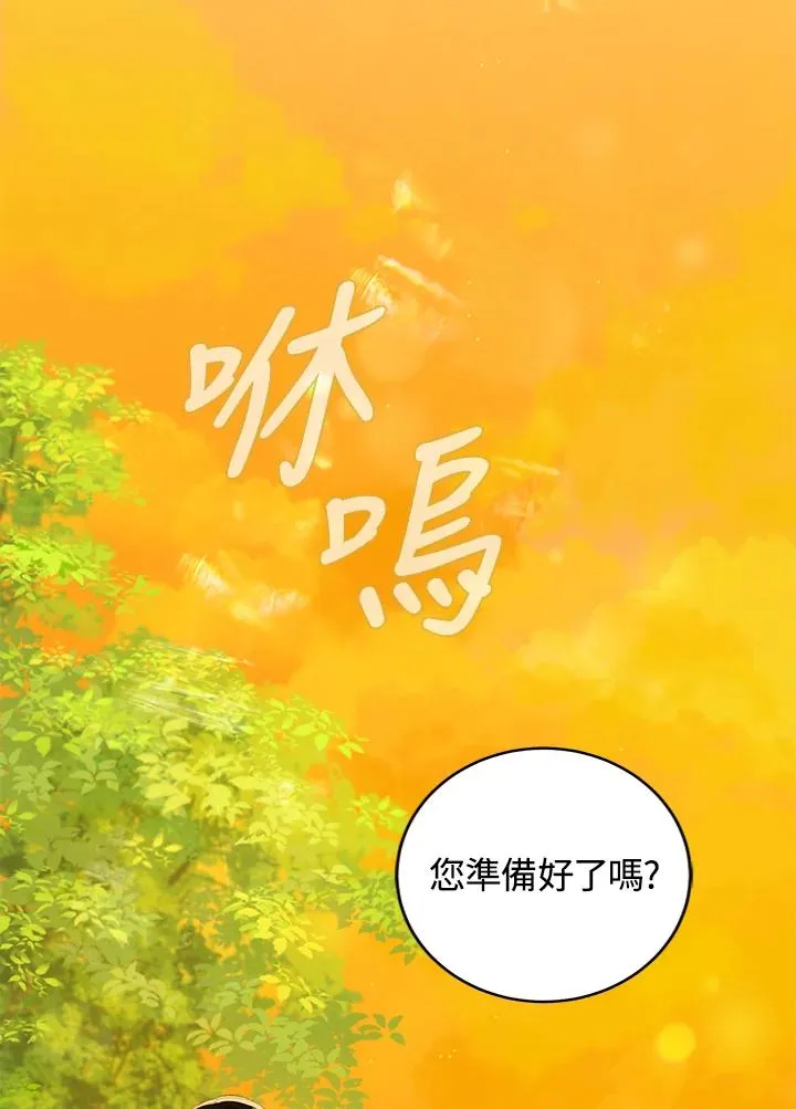 第27话14