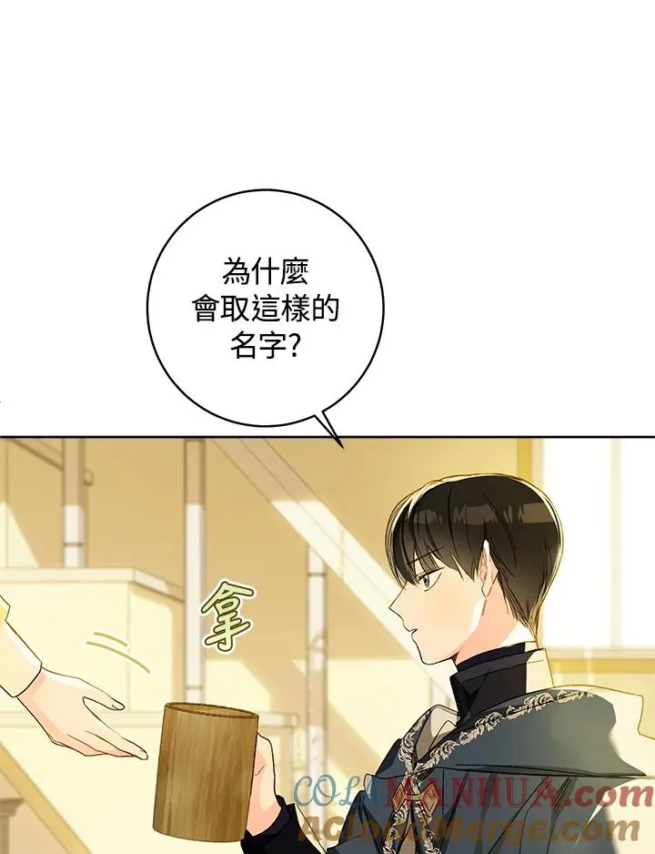 第27话88
