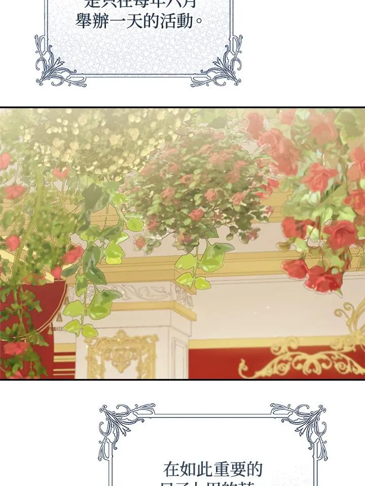 第56话58