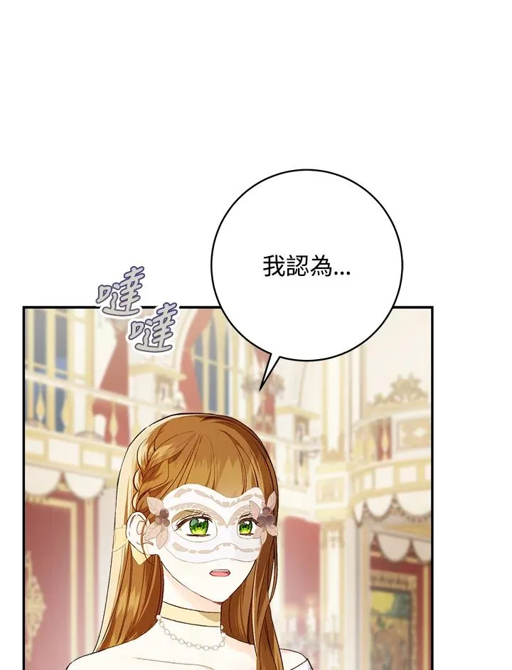 第62话20