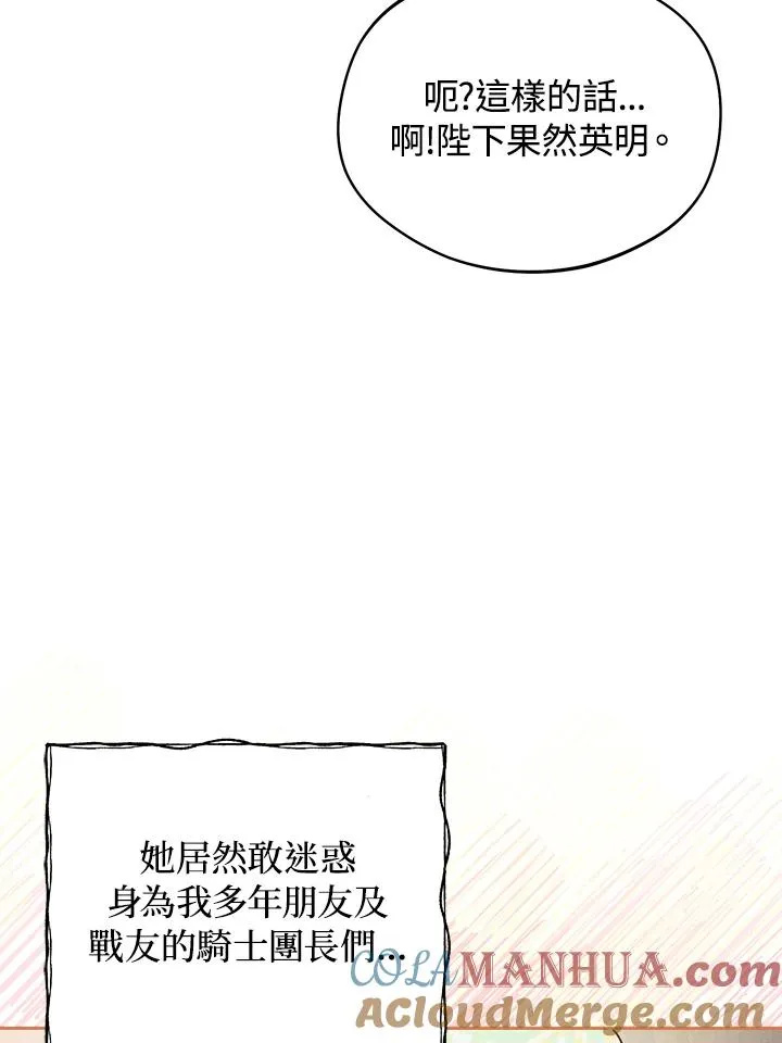 第17话104