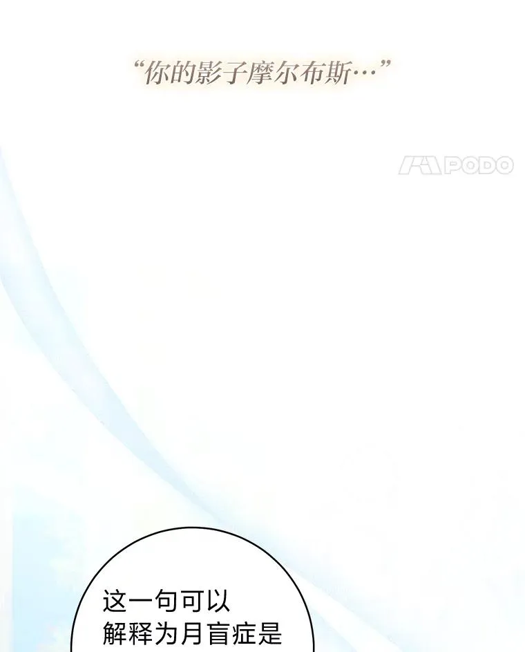 71.贤者的谜题47