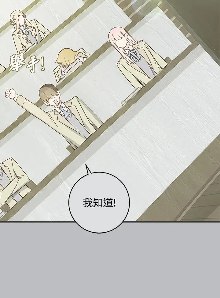 第33话39
