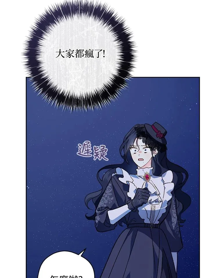 第32话81