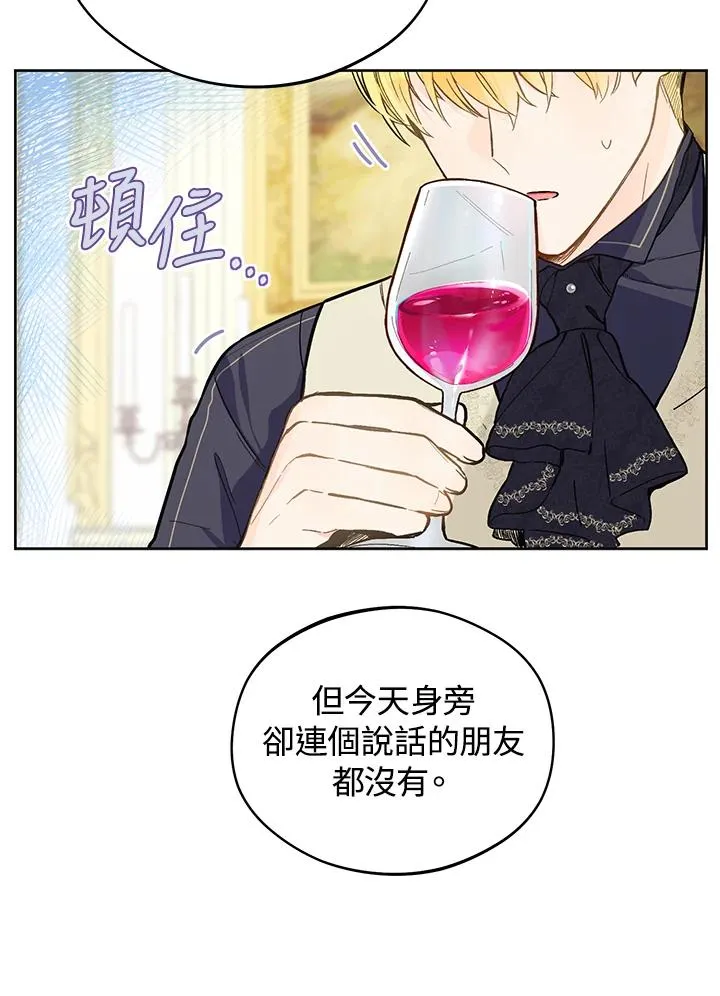 第21话59