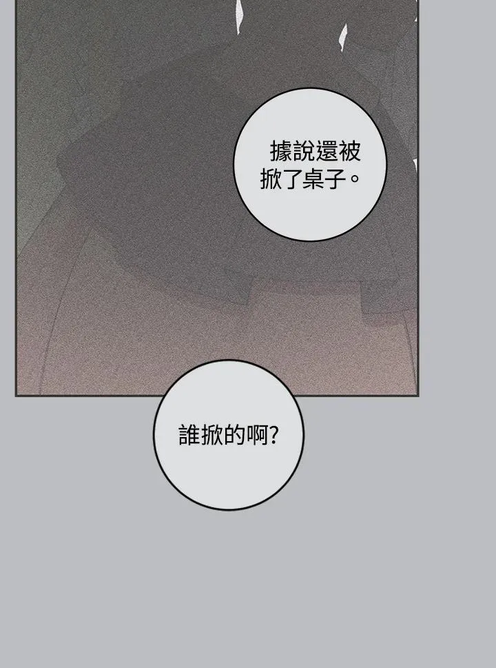 第33话35