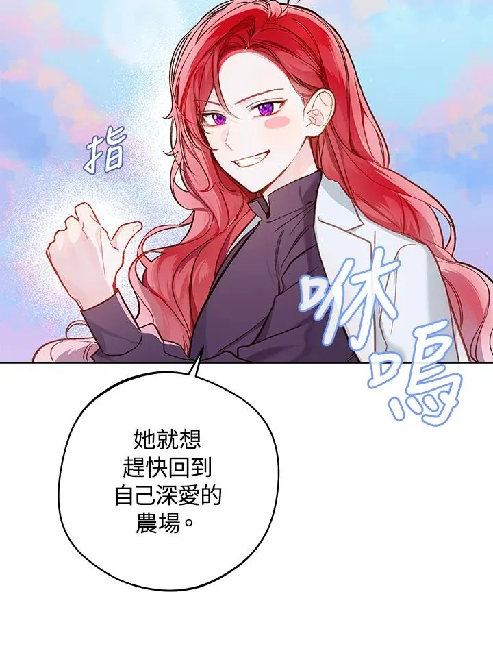 第17话51