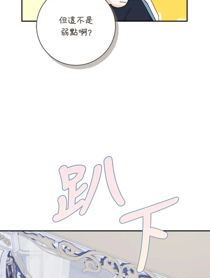 第51话79