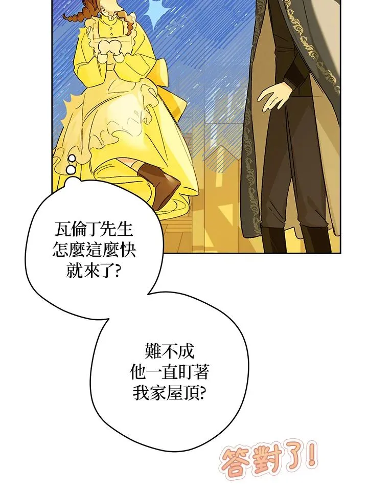 第26话82