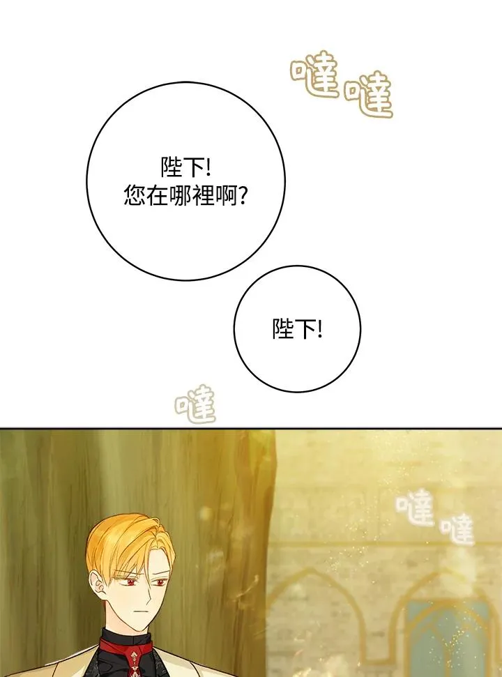 第30话61