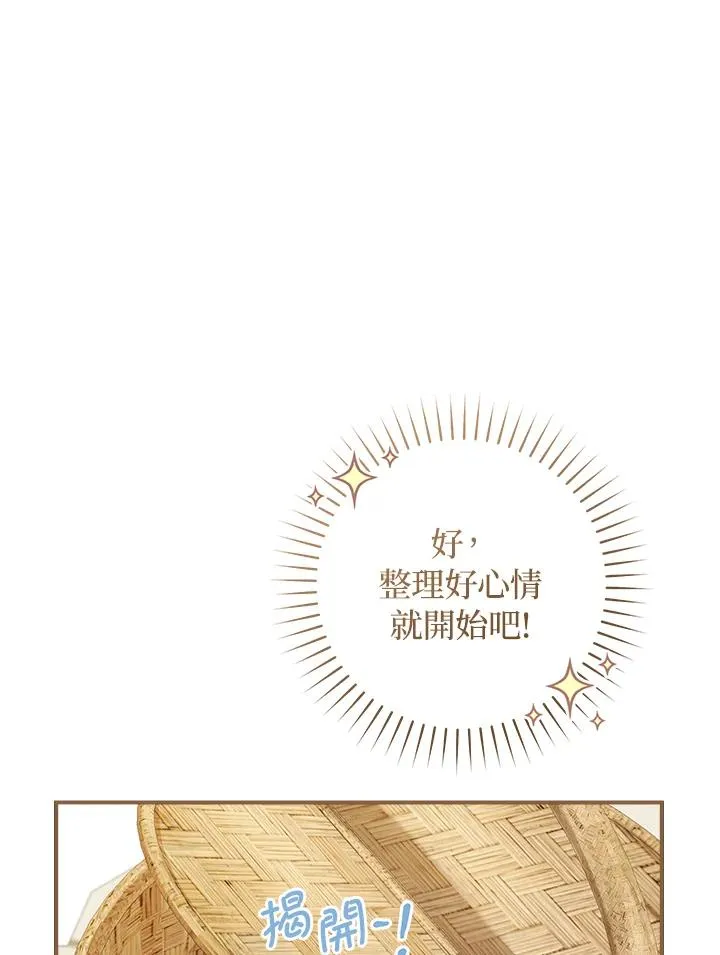 第57话53