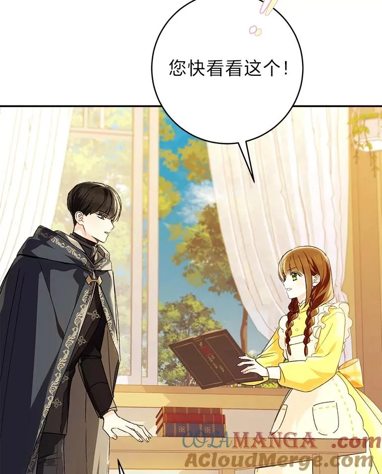 70.从书中找线索吧72