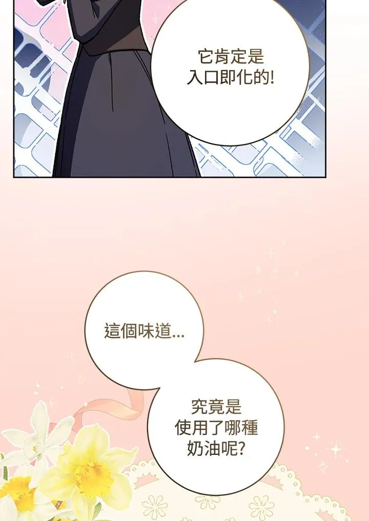 第32话61