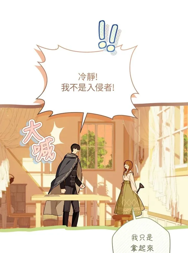 第48话25