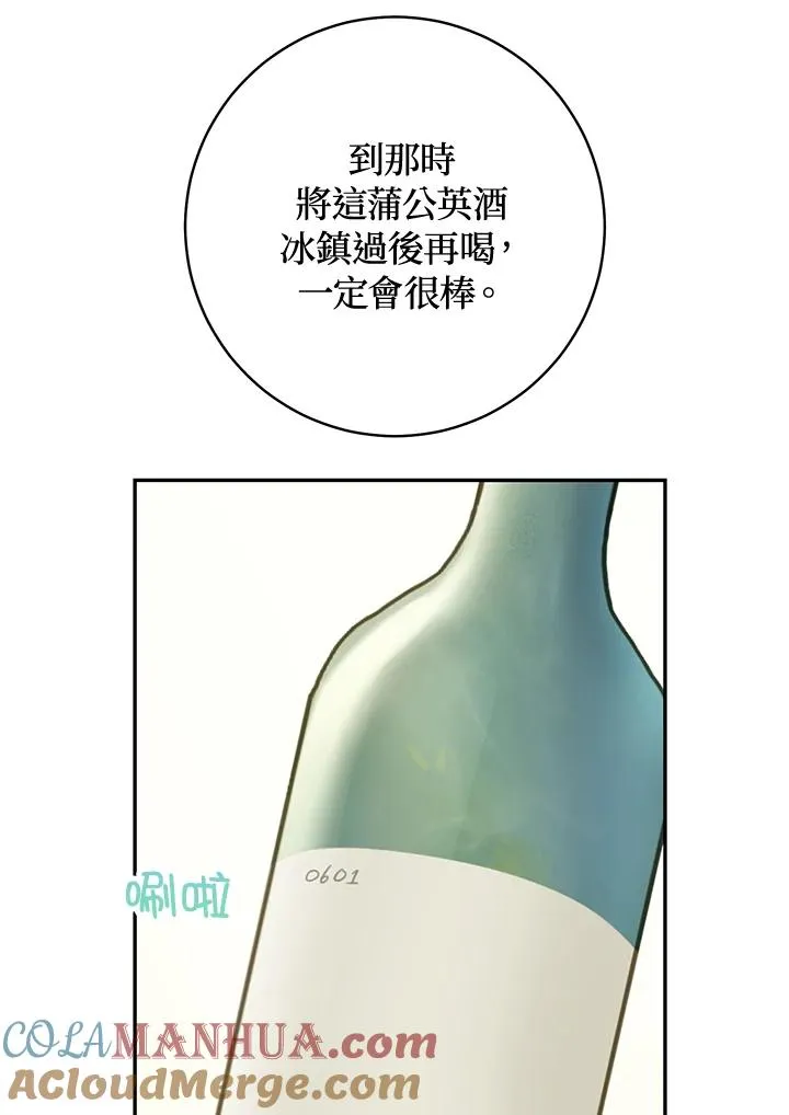 第36话56