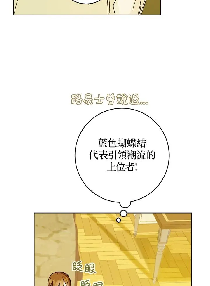 第31话17