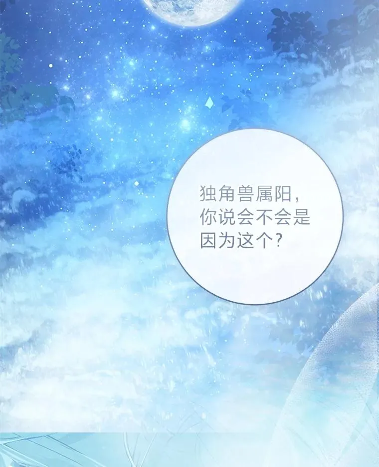 71.贤者的谜题74