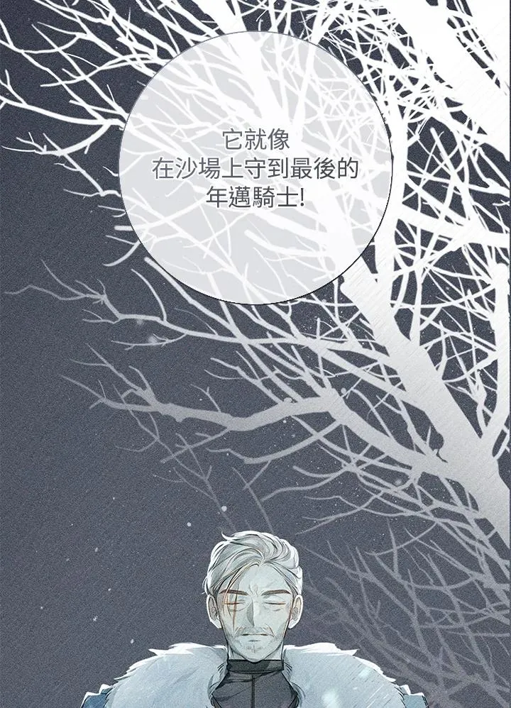 第27话103
