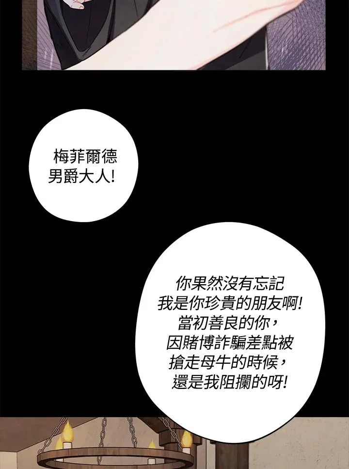 第1话5