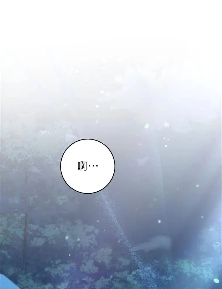 68.深夜的独角兽79