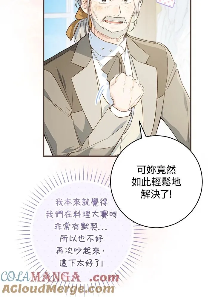 第65话30