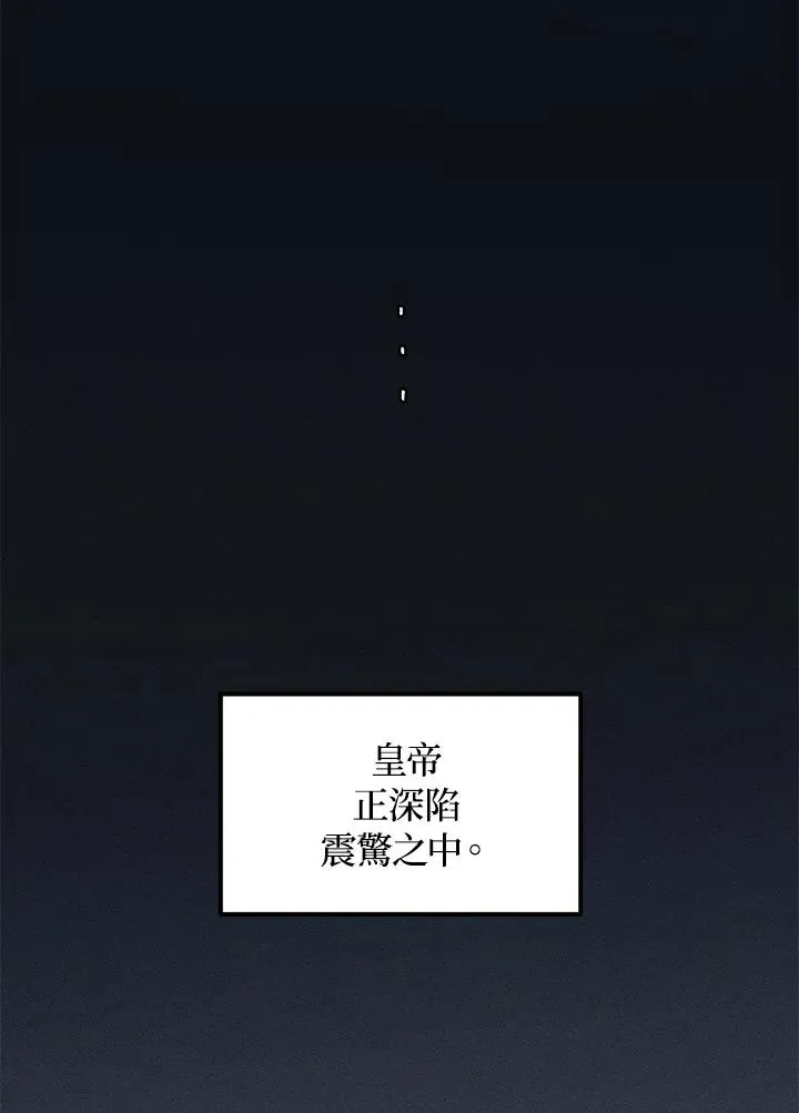 第23话2