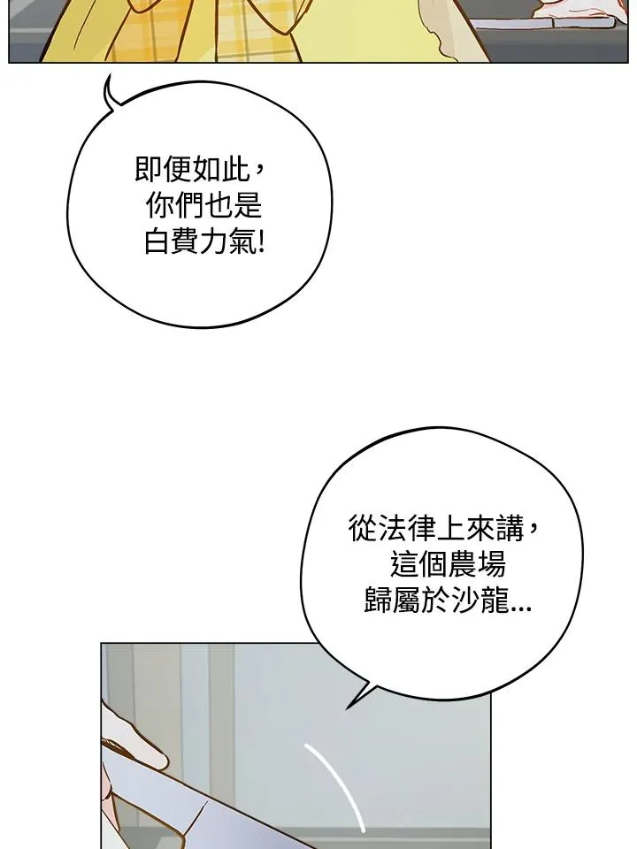 第10话68