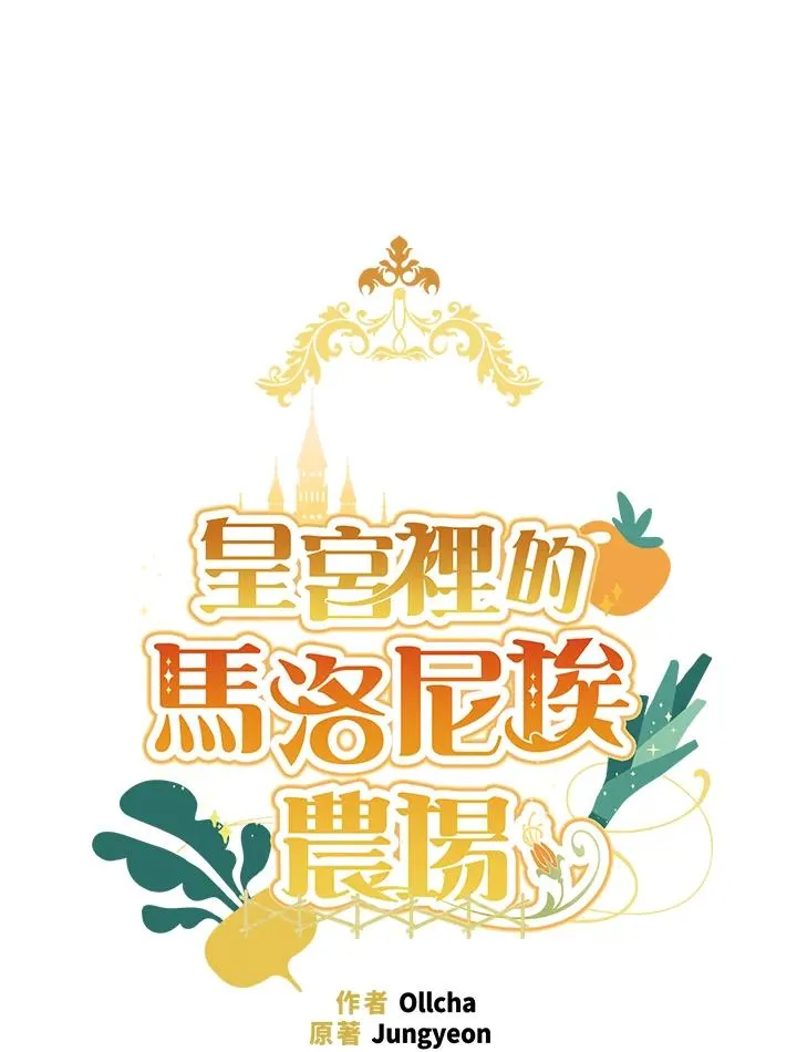 第49话33