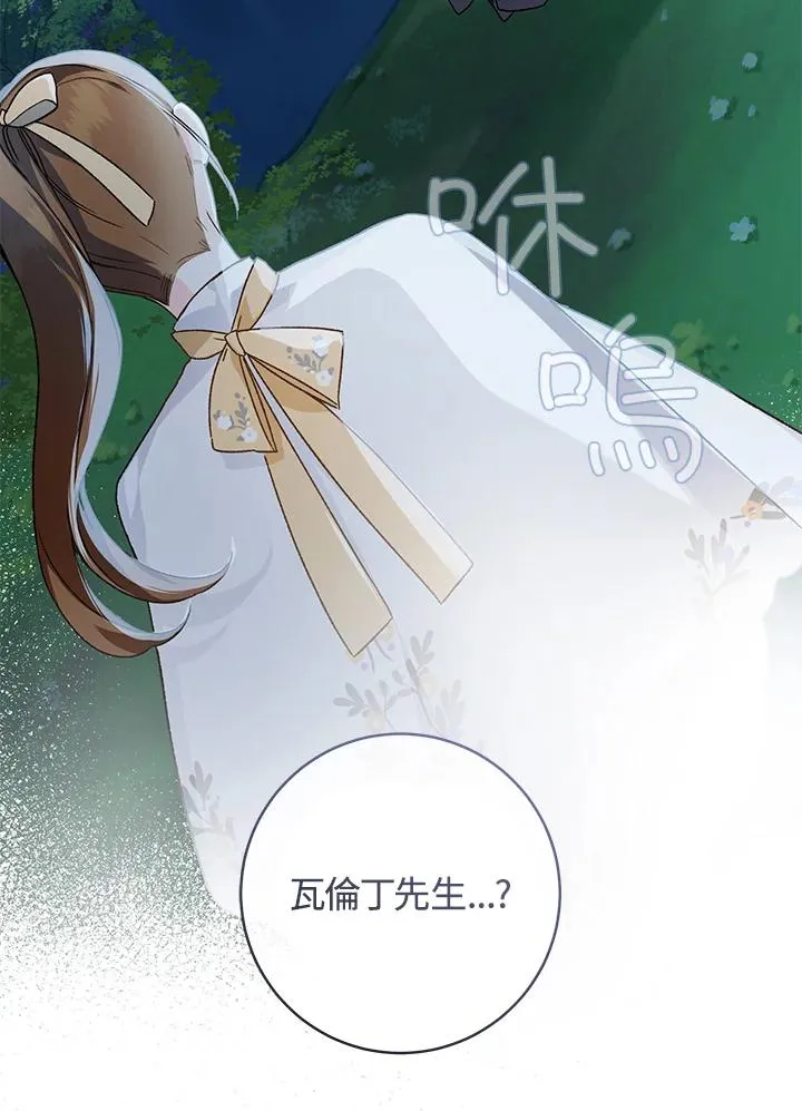 第33话3