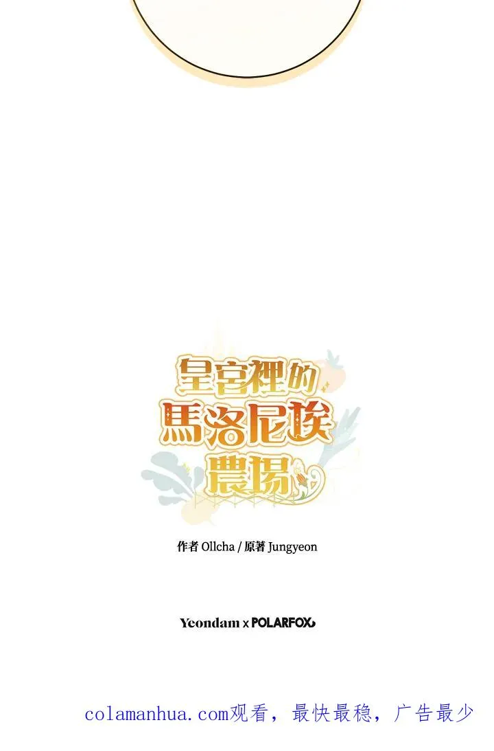 第27话117