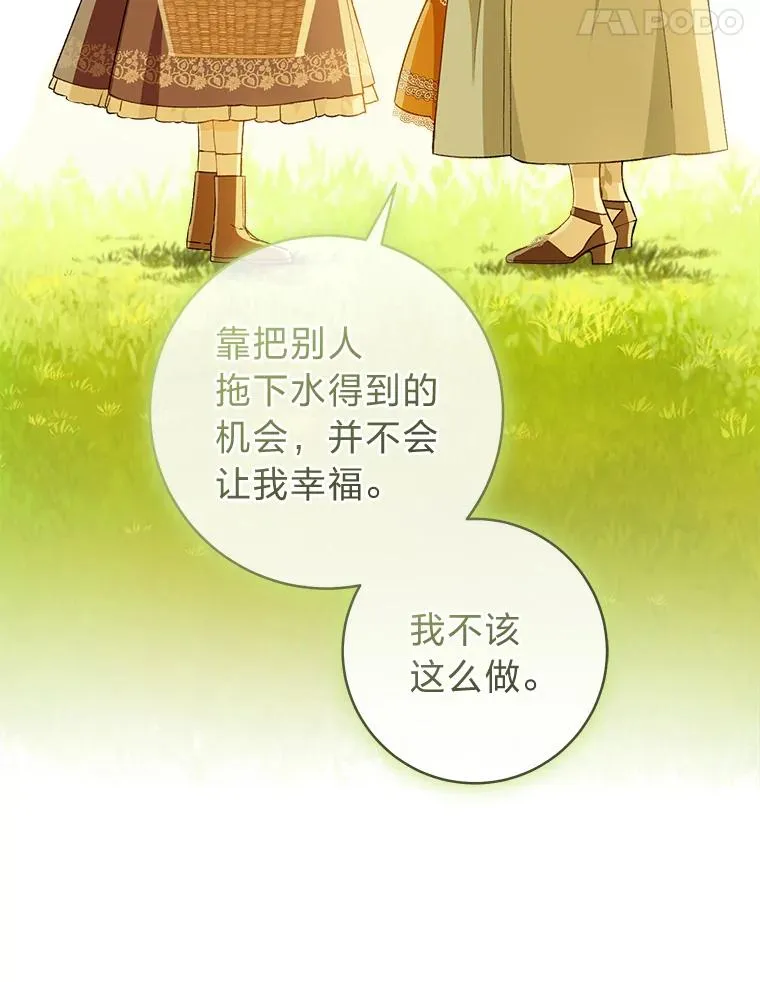 67.绽放自己的光彩27