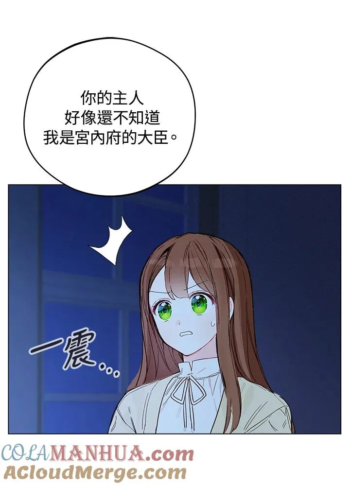 第5话84