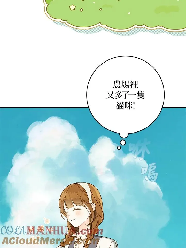 第35话4